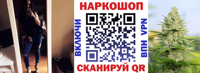Купить Амфетамин  НБОМе  БУТИРАТ  МАРИХУАНА  Кокаин  Гашиш  Меф мяу мяу  A PVP  Ливны
