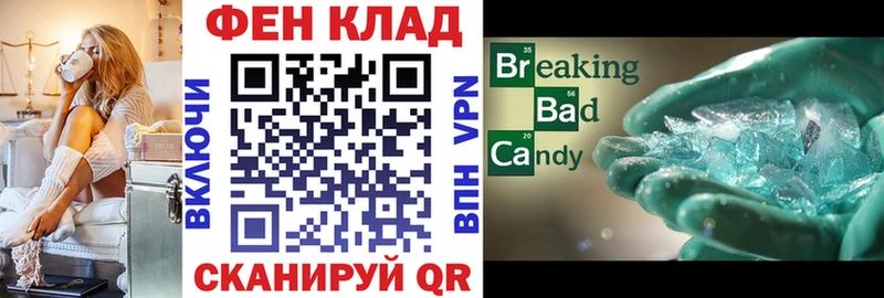 Купить закладки  Ливны  Amphetamine 97%