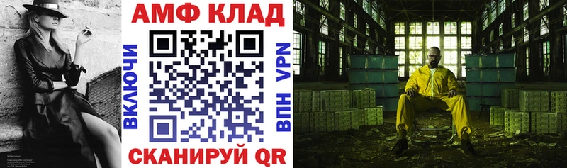 АМФ 97% Ливны