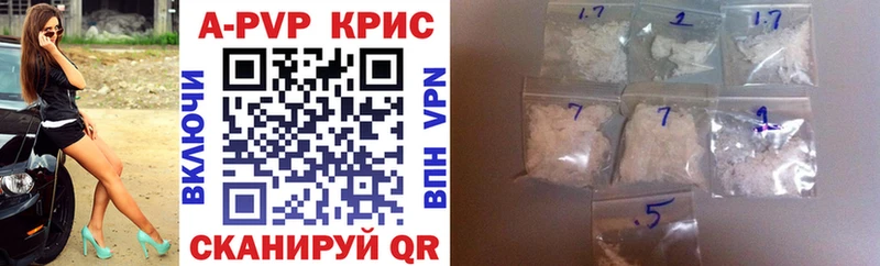 Alpha-PVP СК КРИС  Купить  Ливны 
