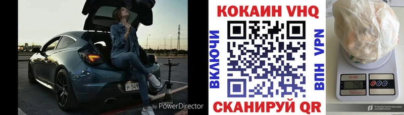 Купить  Ливны  Кокаин 99% 