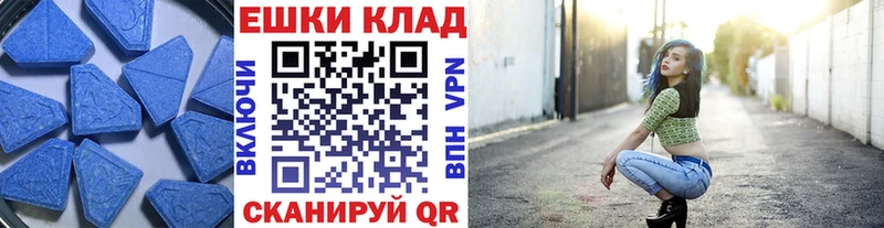 Купить где  Ливны  ЭКСТАЗИ MDMA 