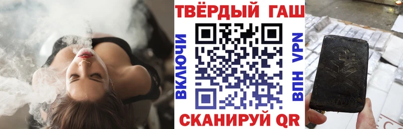 Купить  Ливны  ГАШИШ Cannabis 