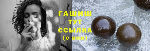 мефедрон мука Строитель