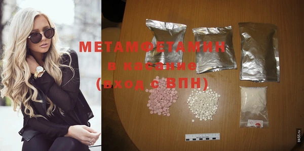 COCAINE Ступино