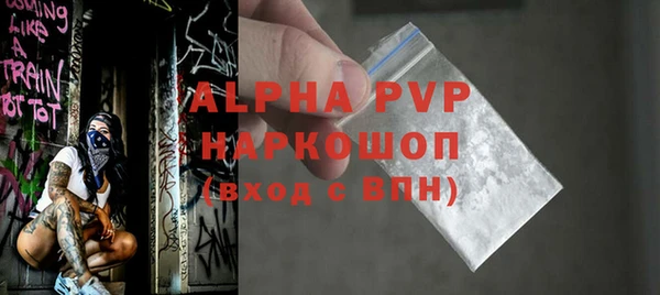 прущие грибы Струнино