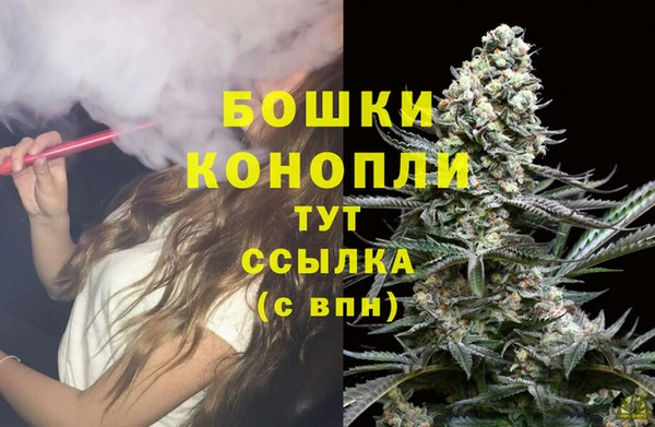 мефедрон мука Строитель