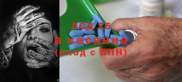 COCAINE Ступино