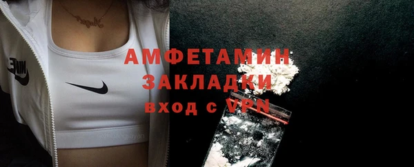 COCAINE Ступино