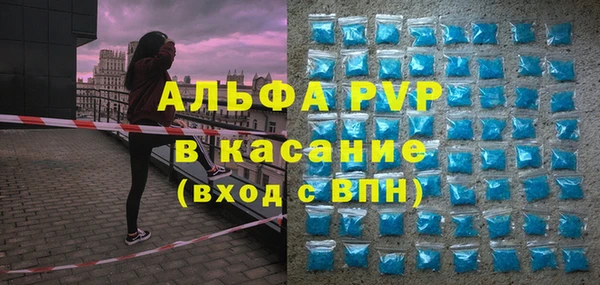 мефедрон мука Строитель