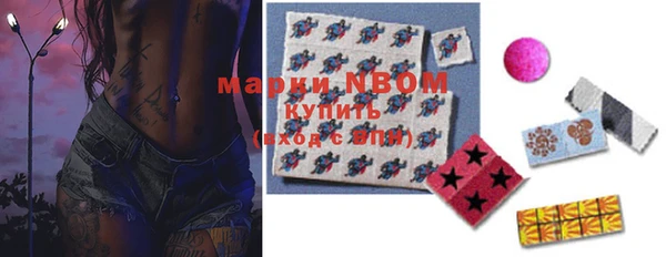 мефедрон мука Строитель