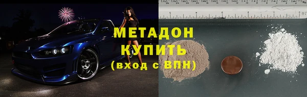 COCAINE Ступино