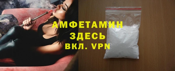 мефедрон мука Строитель