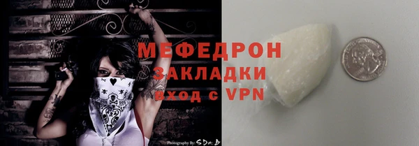 мефедрон мука Строитель