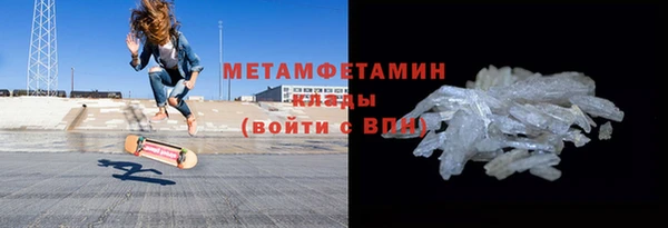 COCAINE Ступино