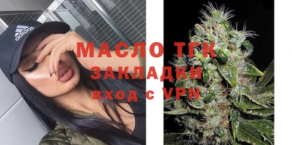 мефедрон мука Строитель