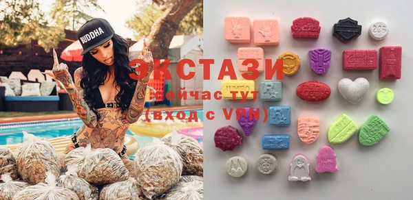 мефедрон мука Строитель