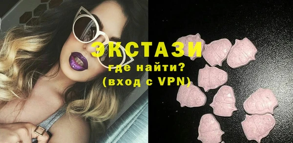 мефедрон мука Строитель