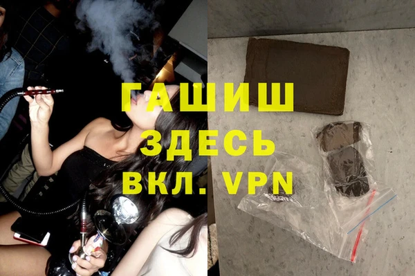 COCAINE Ступино