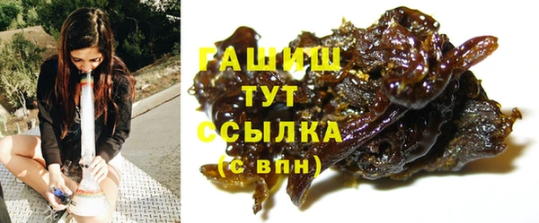 COCAINE Ступино