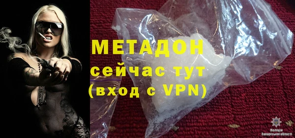 COCAINE Ступино