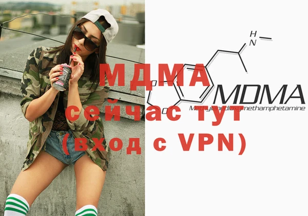 мефедрон мука Строитель