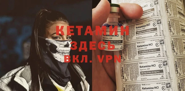 мефедрон мука Строитель