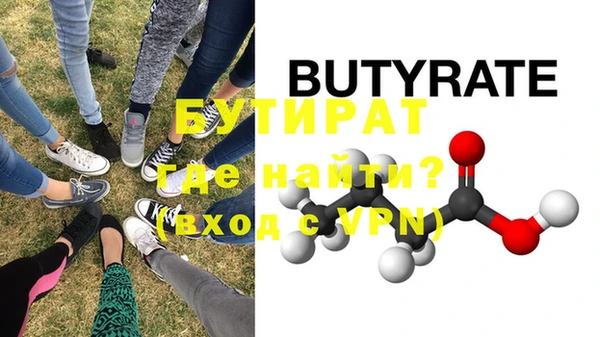 мефедрон мука Строитель