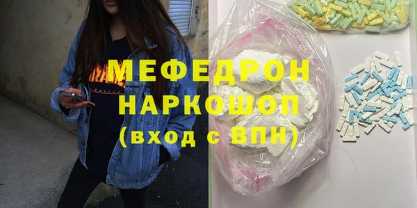 COCAINE Ступино