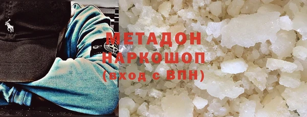 мефедрон мука Строитель