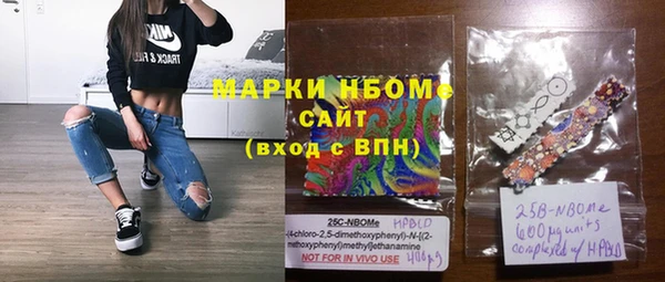 мефедрон мука Строитель