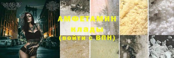 COCAINE Ступино