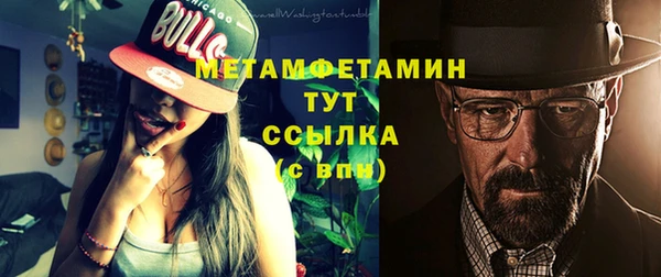 COCAINE Ступино