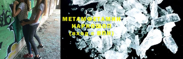 мефедрон мука Строитель
