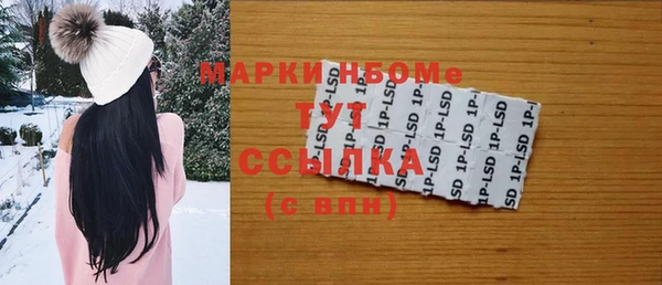 мефедрон мука Строитель