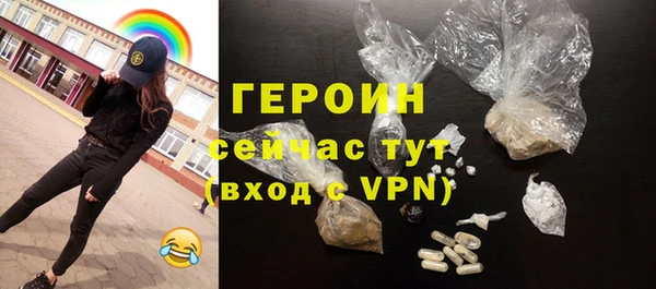 мефедрон мука Строитель