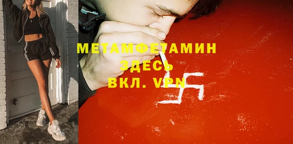 COCAINE Ступино