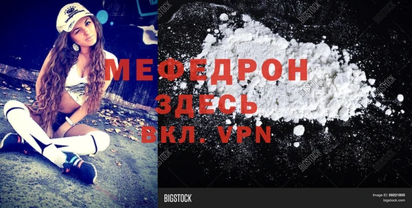 прущие грибы Струнино