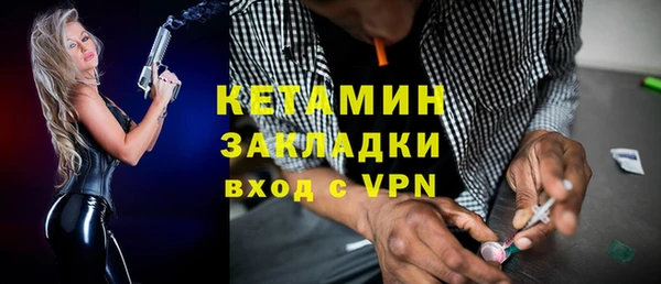 COCAINE Ступино