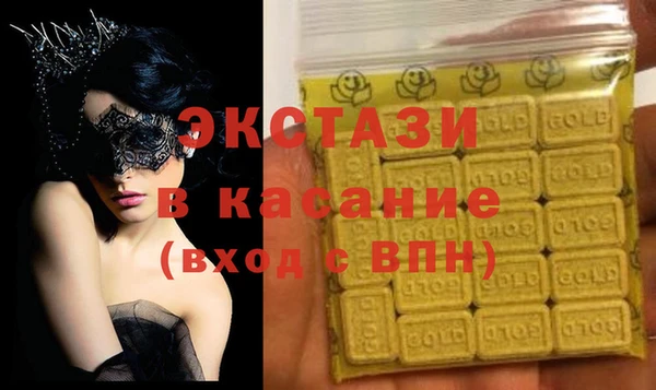 COCAINE Ступино