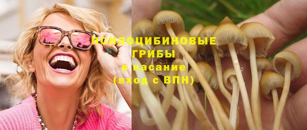 мефедрон мука Строитель