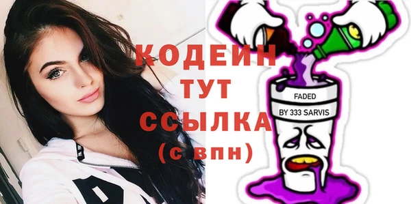 прущие грибы Струнино