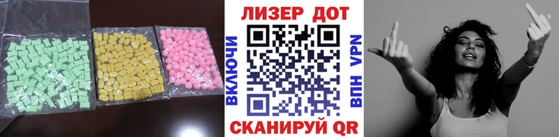 Лсд 25 экстази ecstasy  Купить закладки  Ливны 
