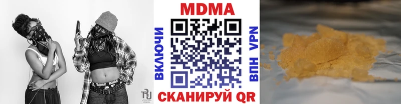 MDMA кристаллы Ливны