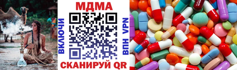 MDMA crystal  Купить закладки  Ливны 