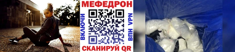 Купить где  Ливны  Мефедрон VHQ 