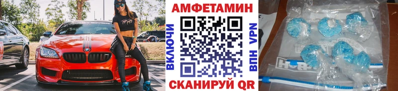 Купить  Ливны  МЕТАМФЕТАМИН винт 