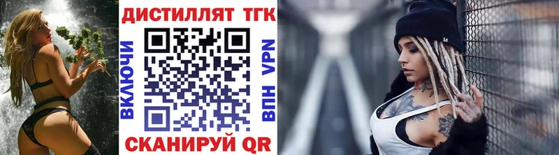 Купить закладки  Ливны  Дистиллят ТГК вейп с тгк 