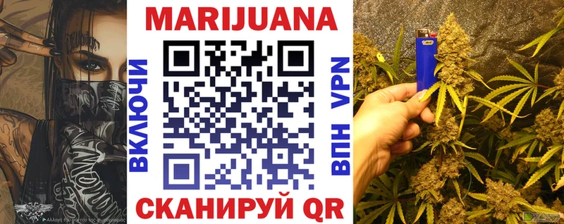 МАРИХУАНА марихуана  Купить где  Ливны 